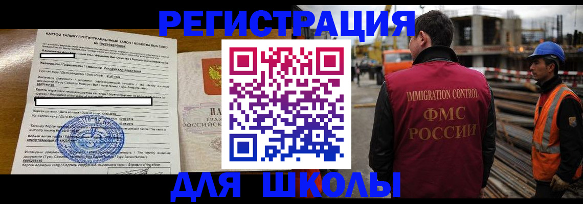 пропишу в квартире в Тюкалинске
